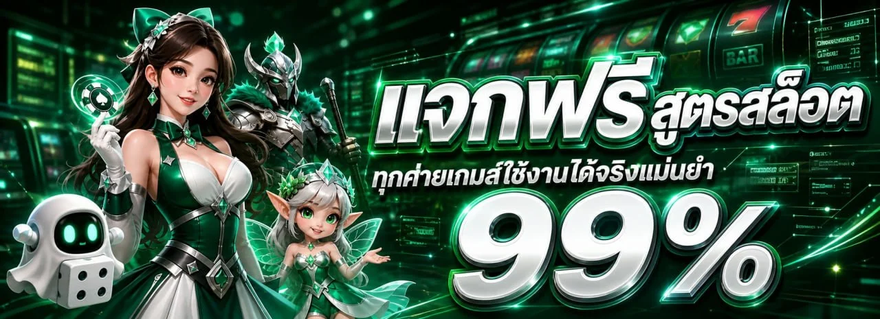 แบนเนอร์ GONLINE888 เว็บสล็อตออนไลน์และคาสิโนครบวงจร