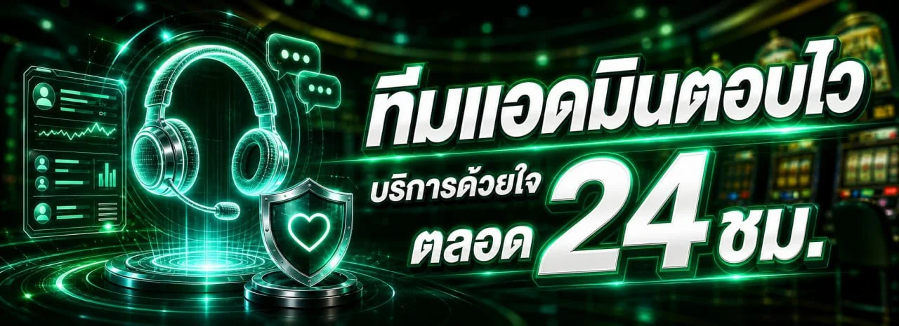 เกมสล็อตค่ายดัง PG Soft และ Pragmatic Play บน GONLINE888