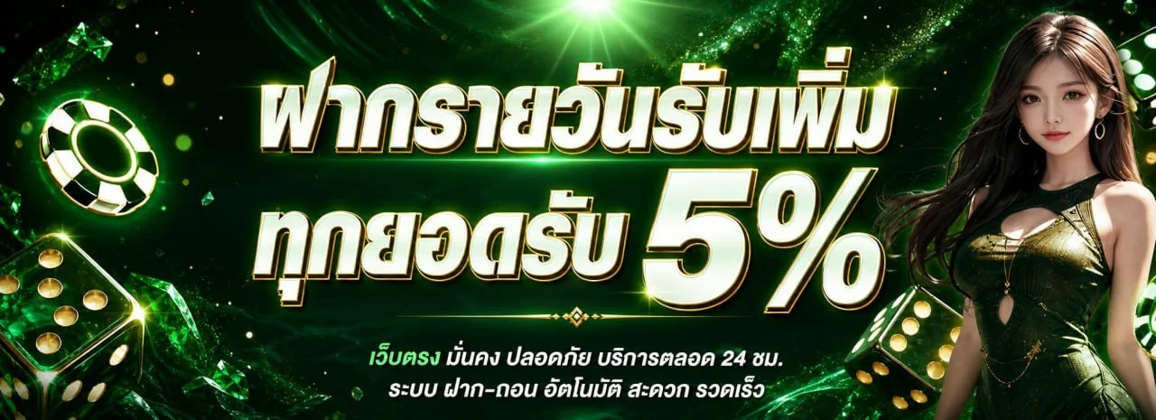 GONLINE888 ทางเข้าเล่นสล็อต คาสิโน ฝากถอนออโต้ 24 ชม.
