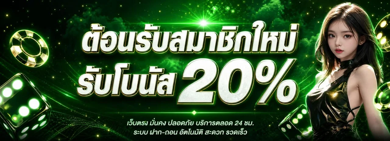 GONLINE888 ทางเข้าเล่นสล็อต คาสิโน ฝากถอนออโต้ 24 ชม.